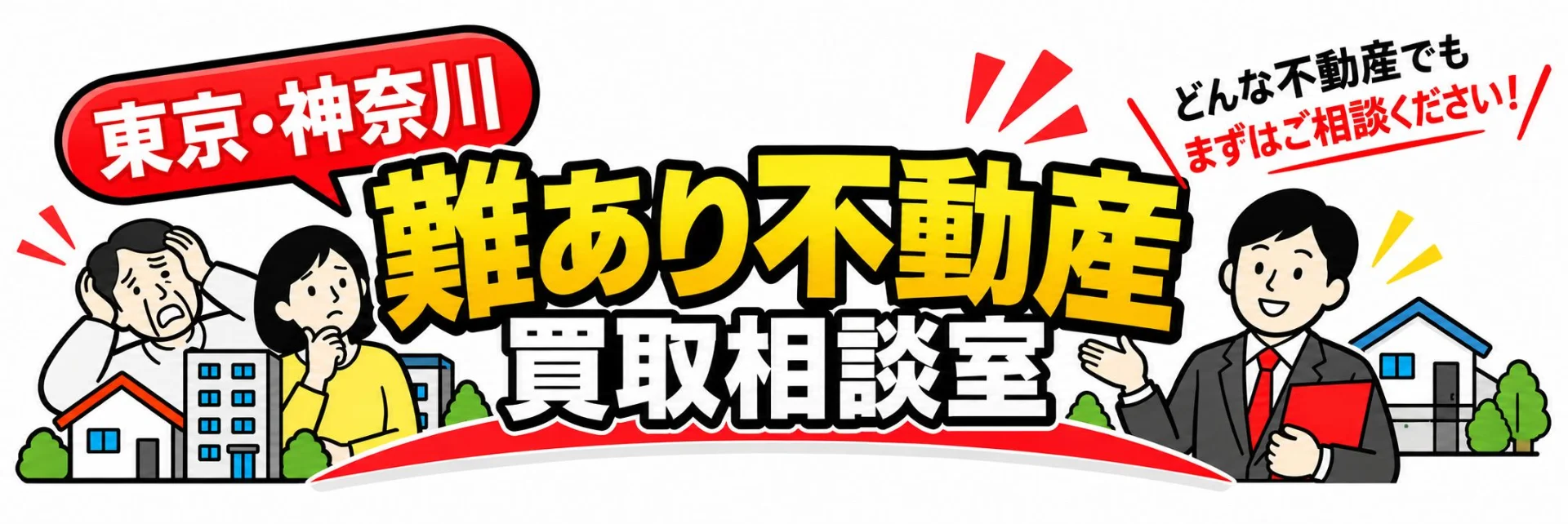 有限会社テクノプラザ
